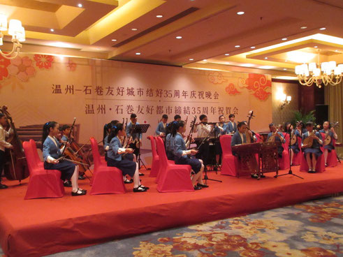 35周年晩餐会での地元の小学生による中国楽器での歓迎。
